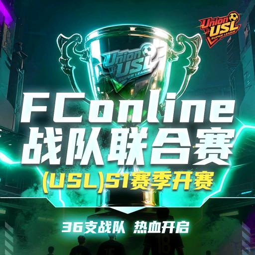 FIFA ol4阿七