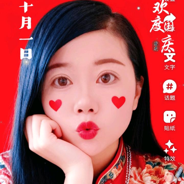 爱你