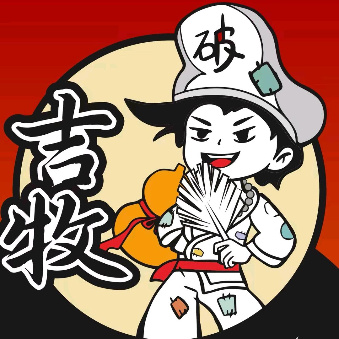 吉牧®品牌中心(陕西福利号)