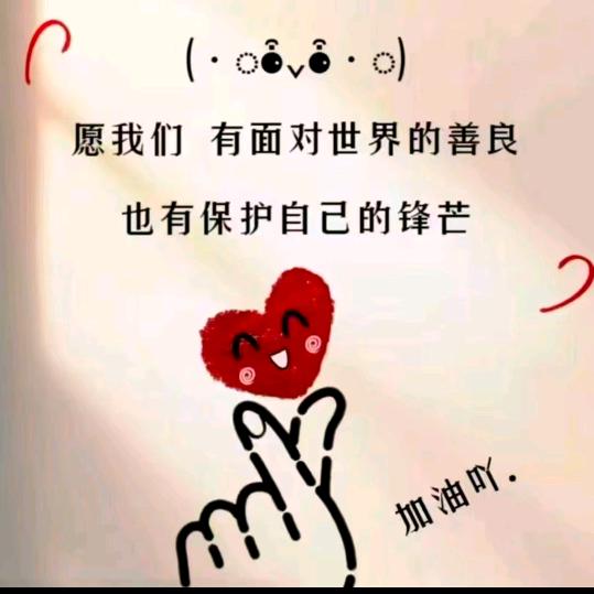 笑而不语