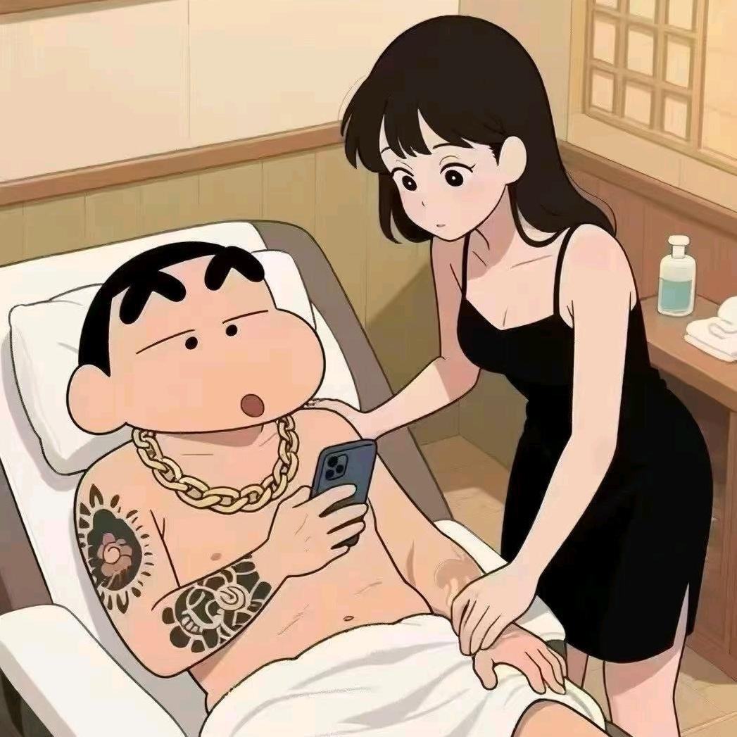 没本都要利