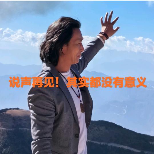 水墨青花的魑魅魍魉