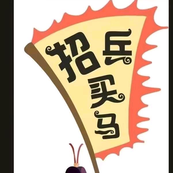 宜昌马哥🐬