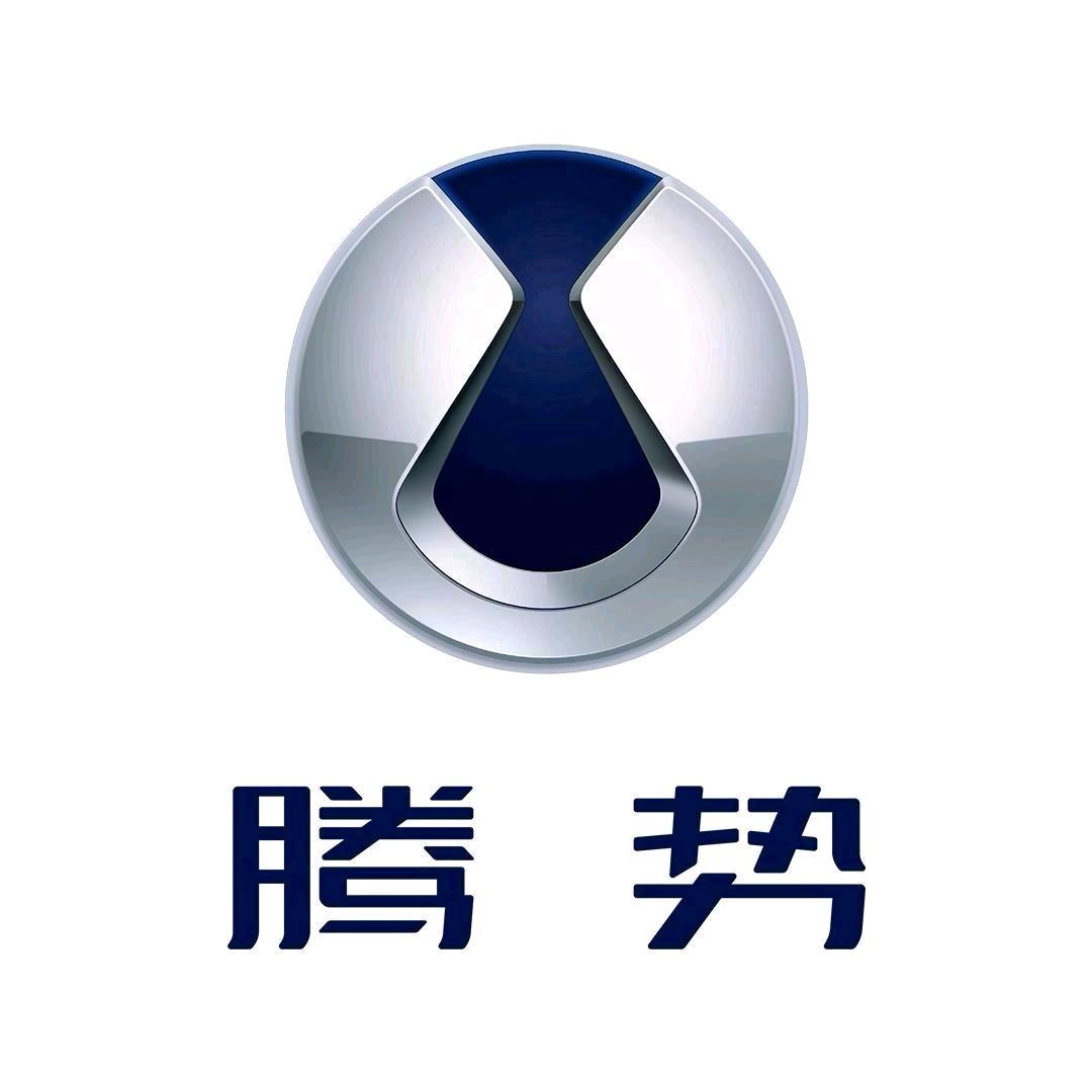 宝鸡奥通星瑞腾势中心售后服务