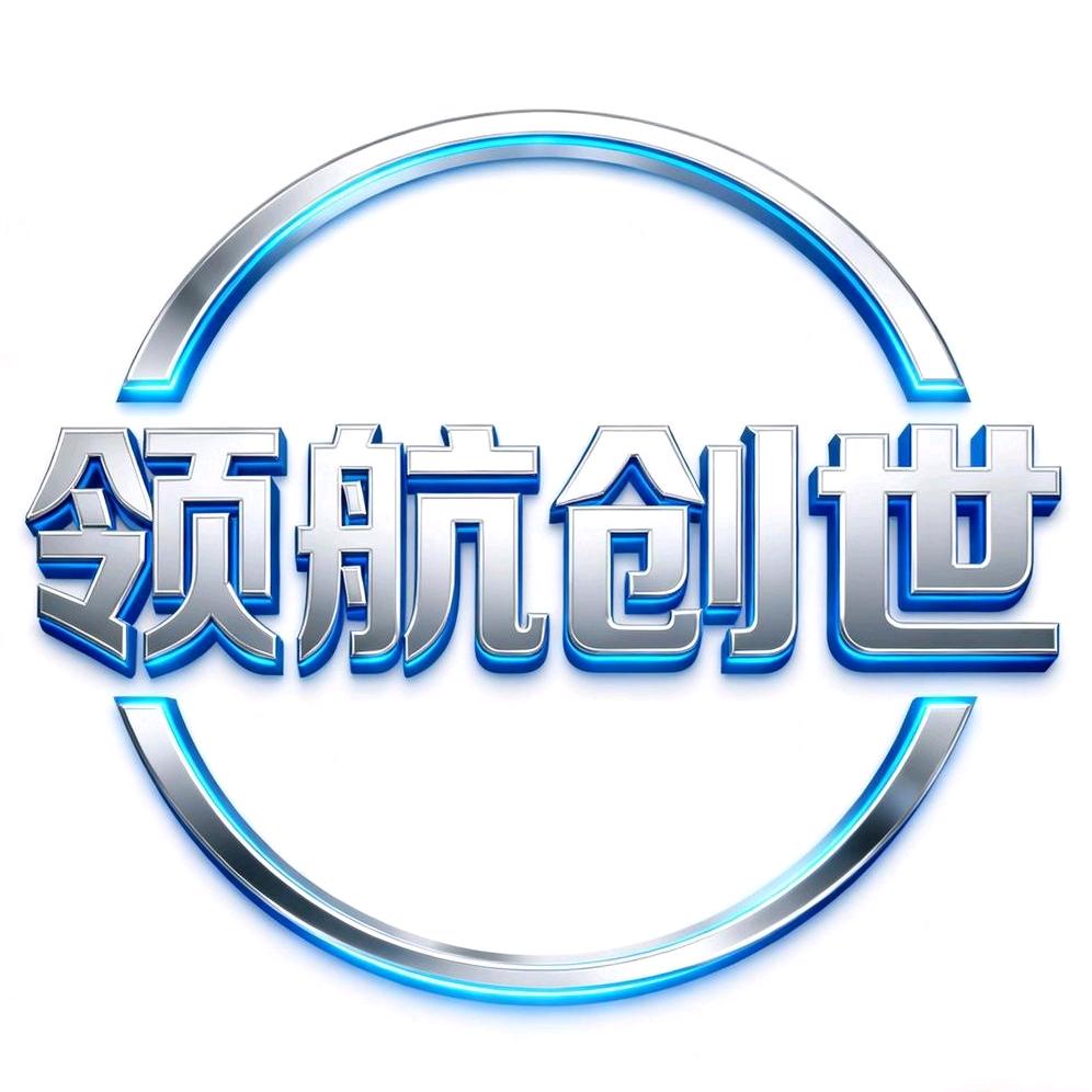 领航创世青鲟巨物