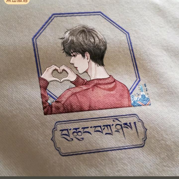 རྨི་ལམ་གྱི་དྲན་གདུང་