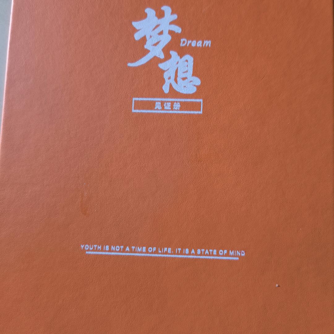 过好每一个清晨和日落。