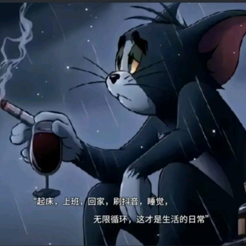 痛苦