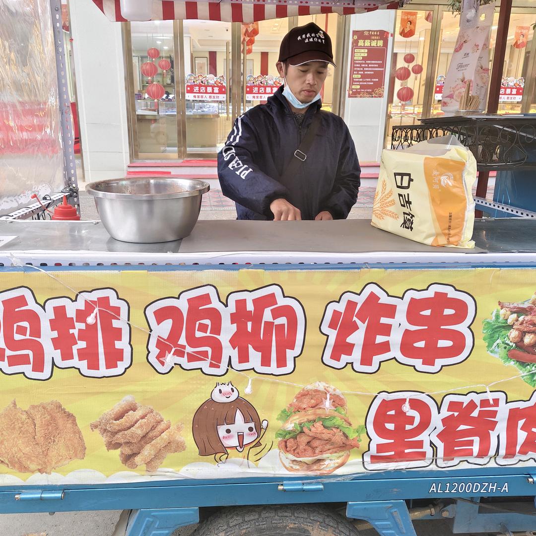 摆摊哥里脊肉饼