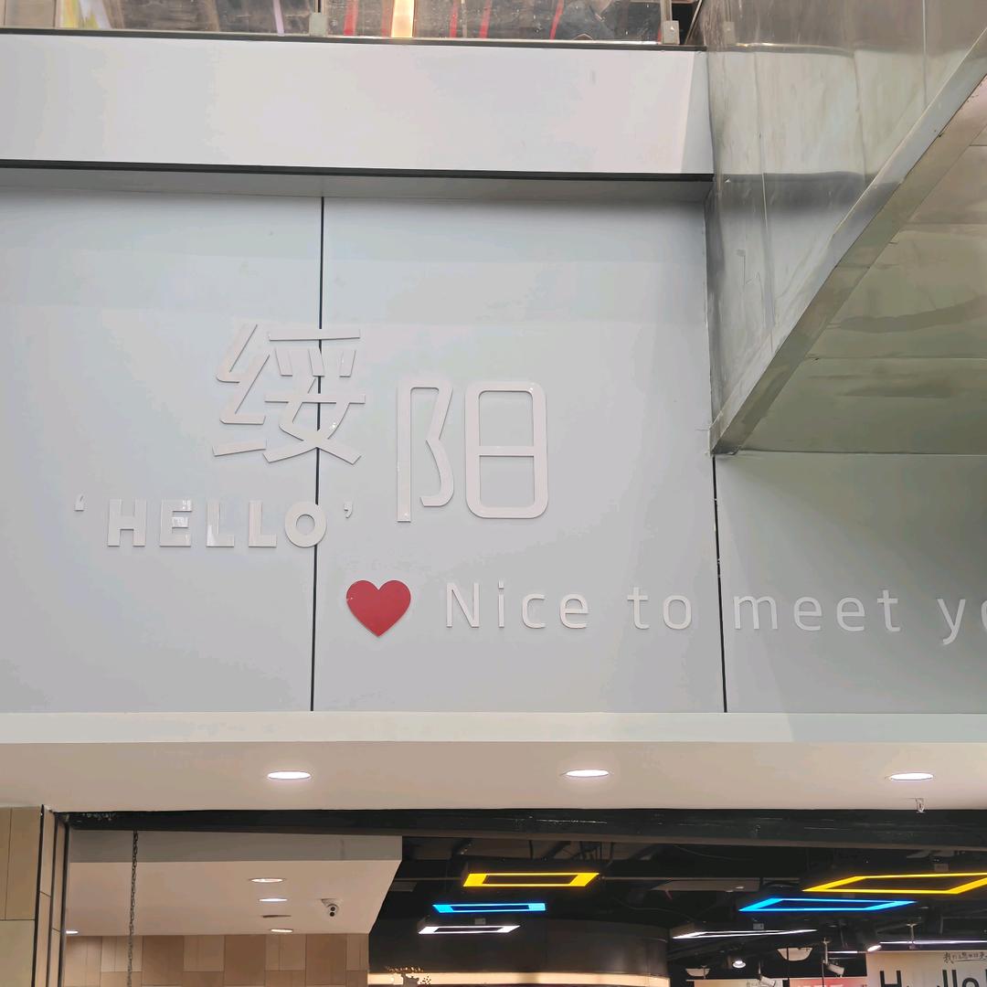 辻弌