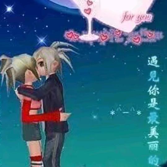 君💕💕