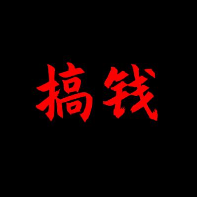 优旺嘉财富认知