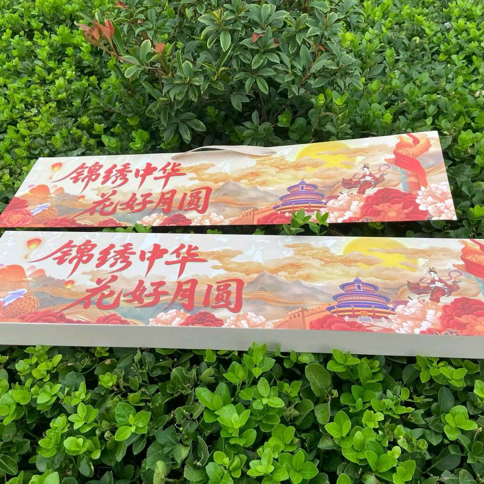 泰安市鑫荣源百货精选