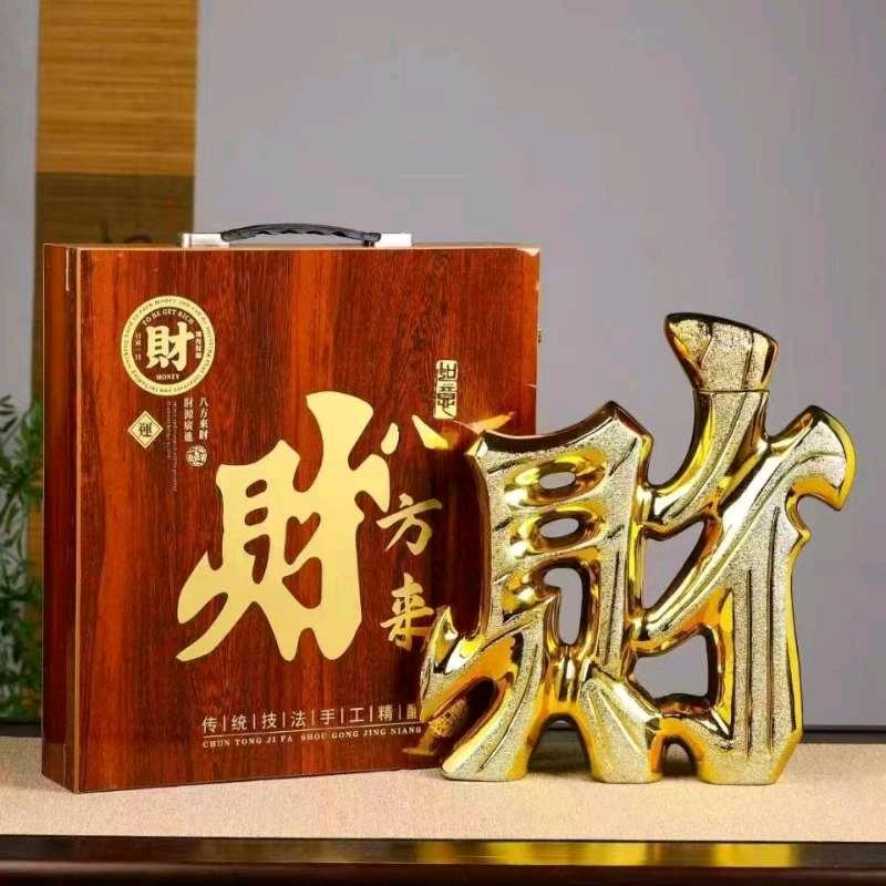 重情重义的财哥