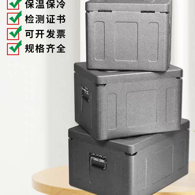 心锐EPP保温箱