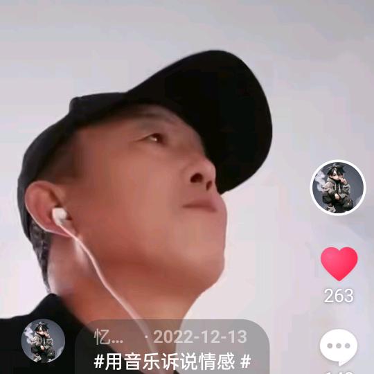 忆无痕🔥🔥🔥
