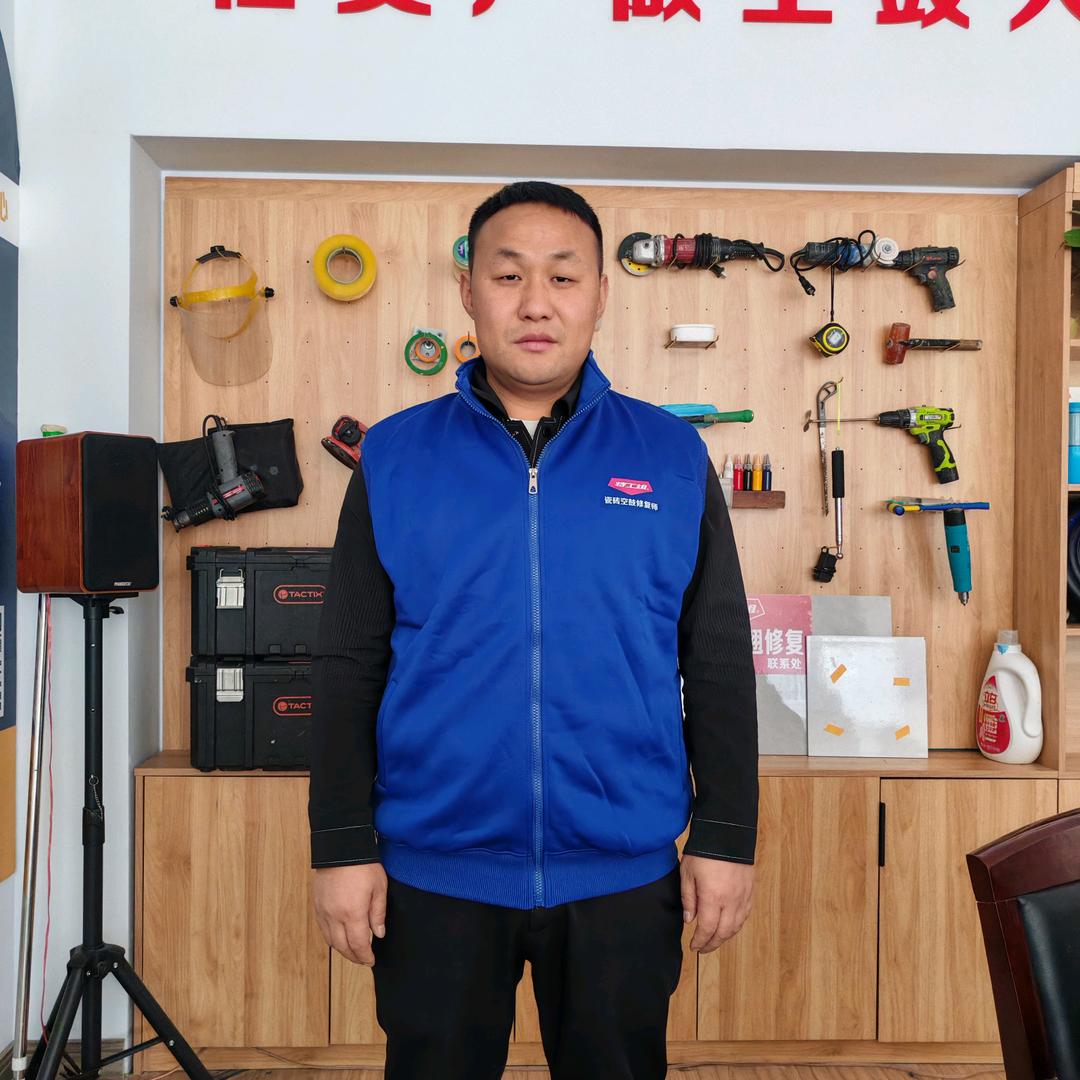@瓷砖修缮余班长（收学员）