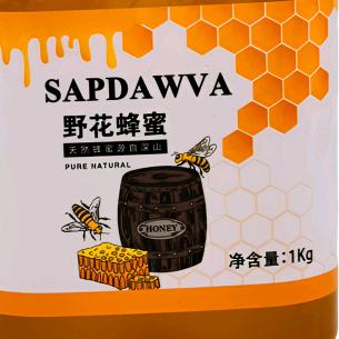 sapdawa 食用油