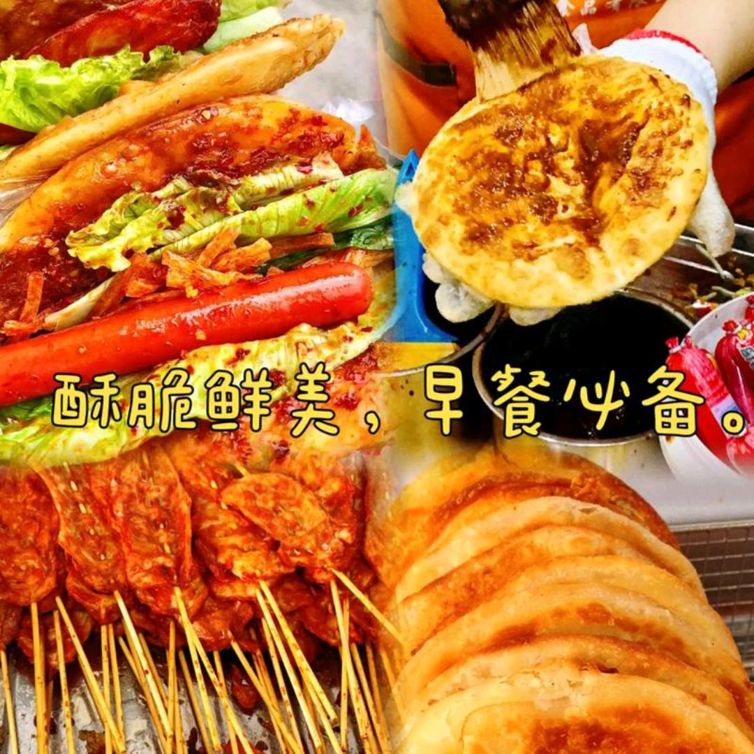 小酥烤炉鸡蛋灌饼