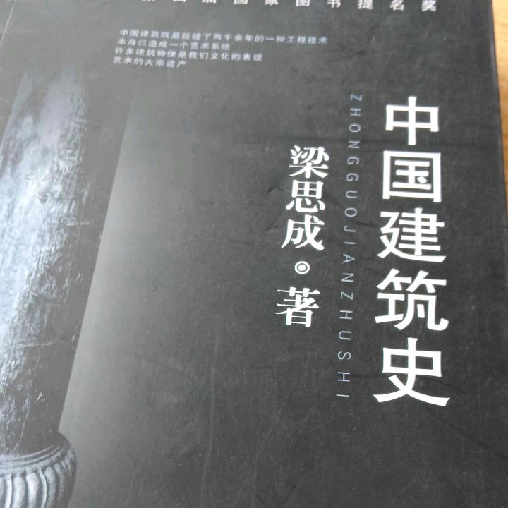 十五阿哥