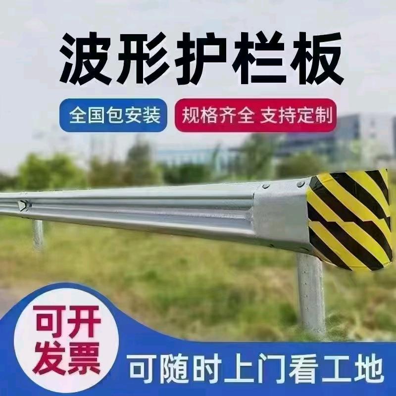 路桥工程   老张讲交安