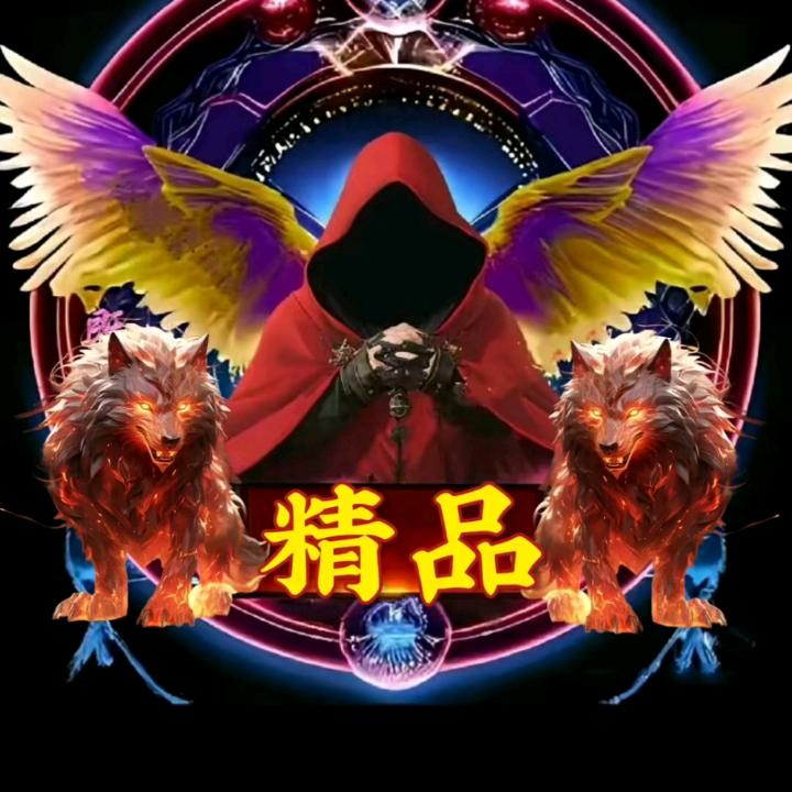 明明