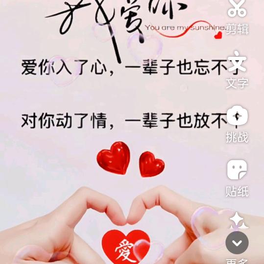 张哥寻找另一伴过日子