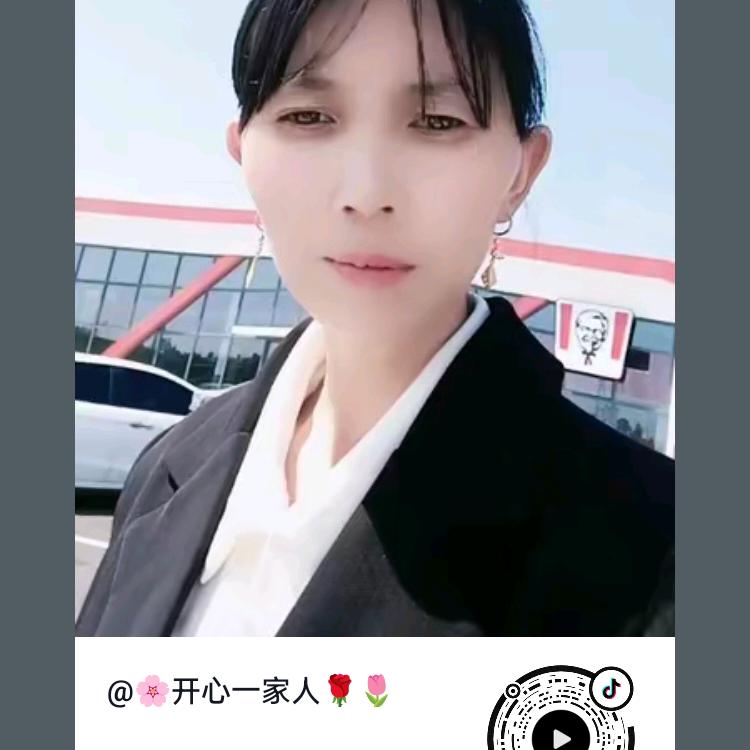 🌸开心一家人🌹🌷