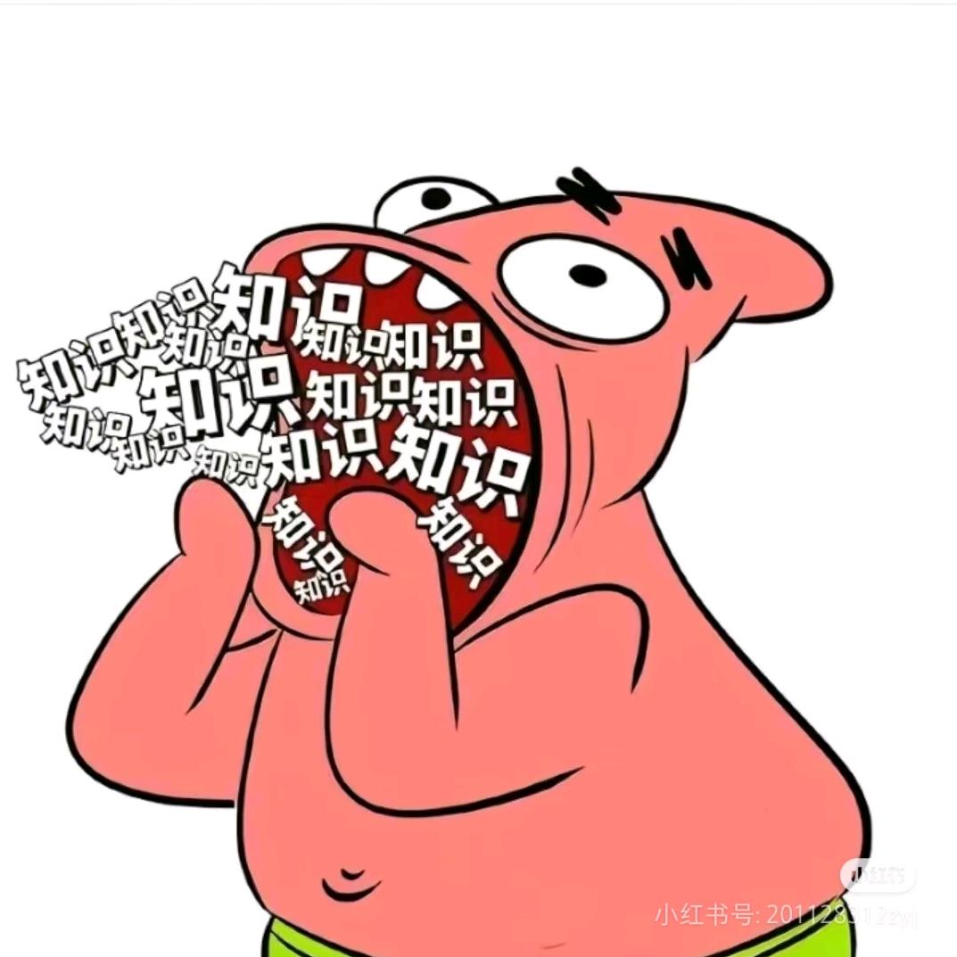 考研肥肥（共享自习室版）