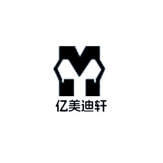 亿美迪轩办公家具源头厂家