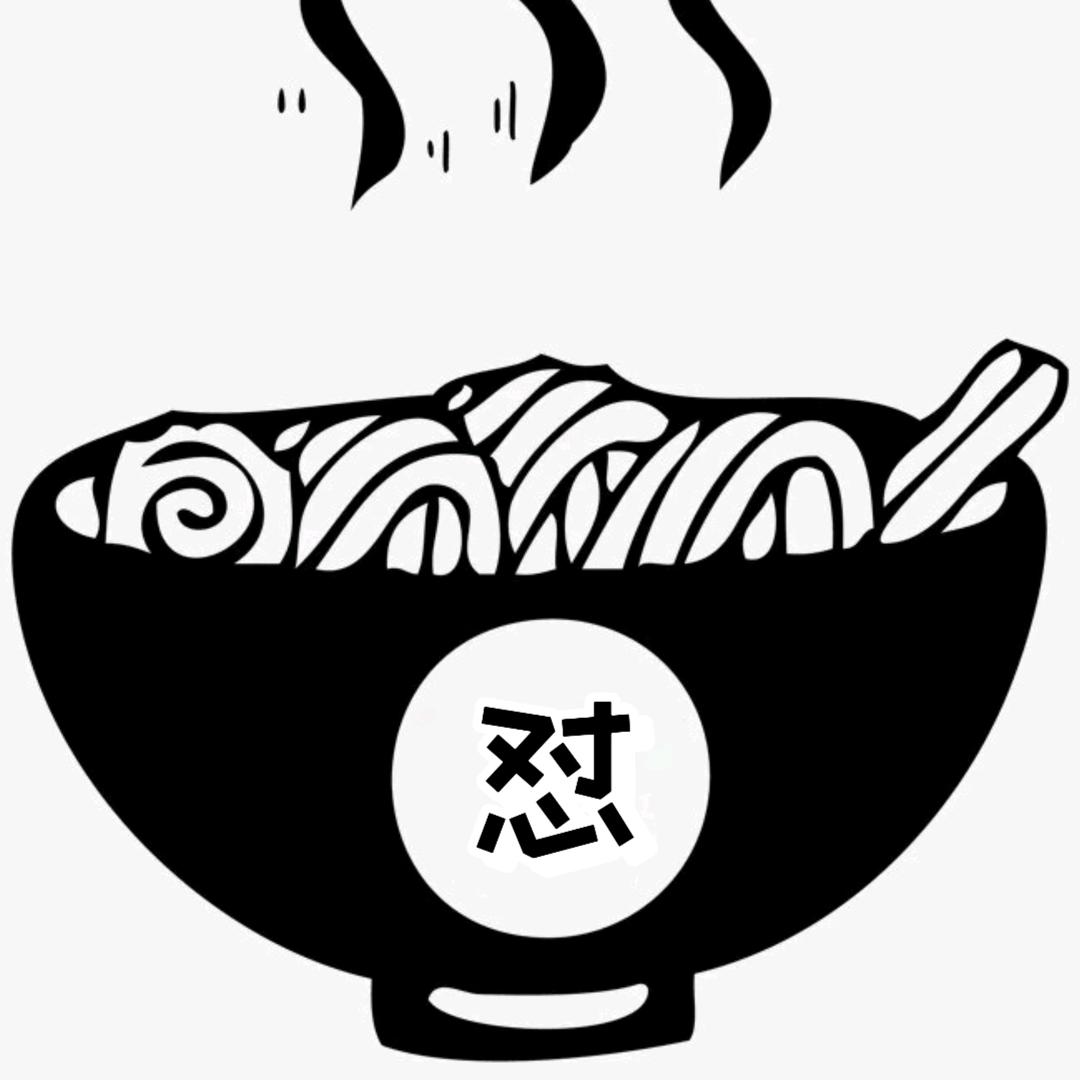 怼一口（家常美食）