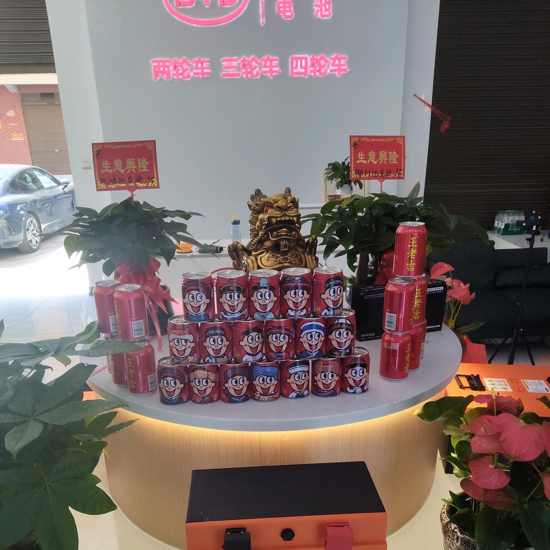 邵阳市双清区名迪新能源销售中心