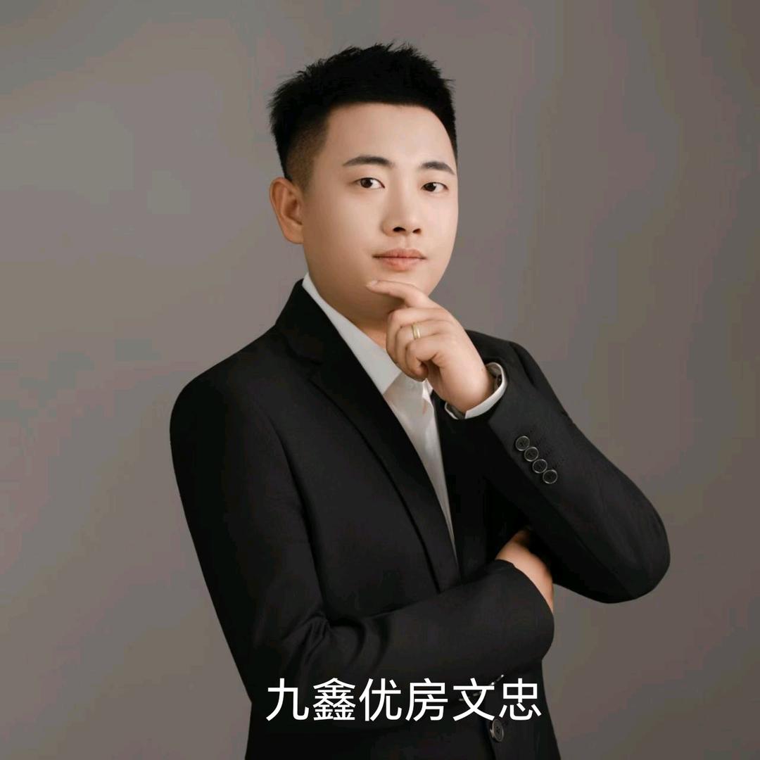 九鑫优房文忠