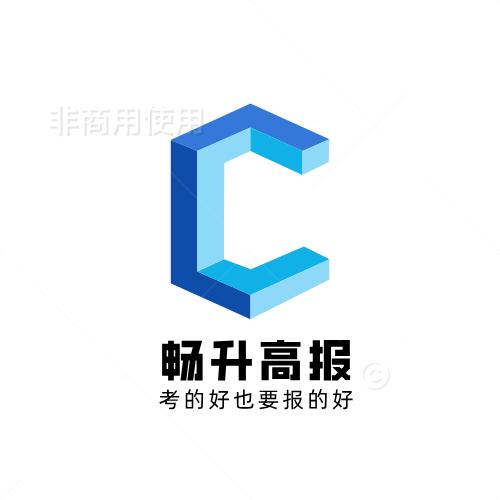 畅升高报