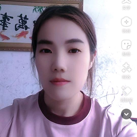 快乐就好