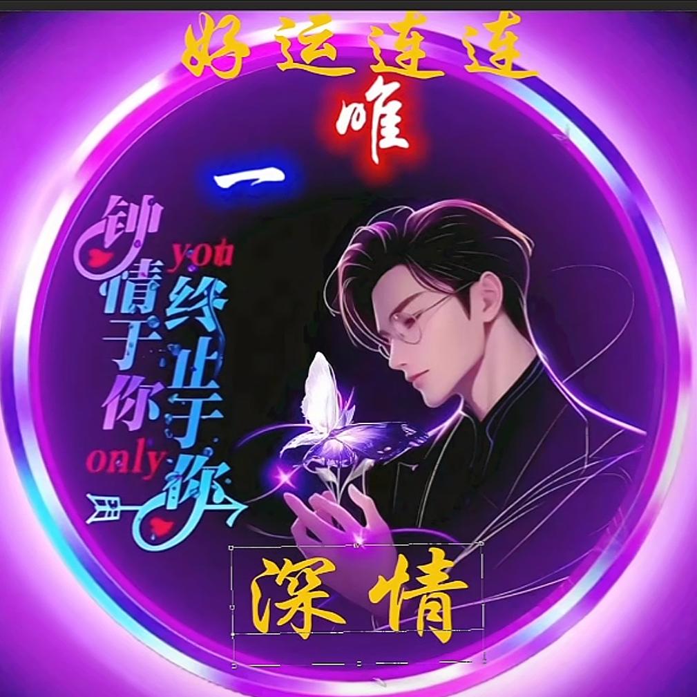 长风破浪会有时