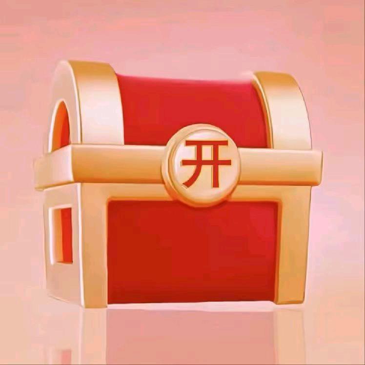 惊喜广（阿霞）