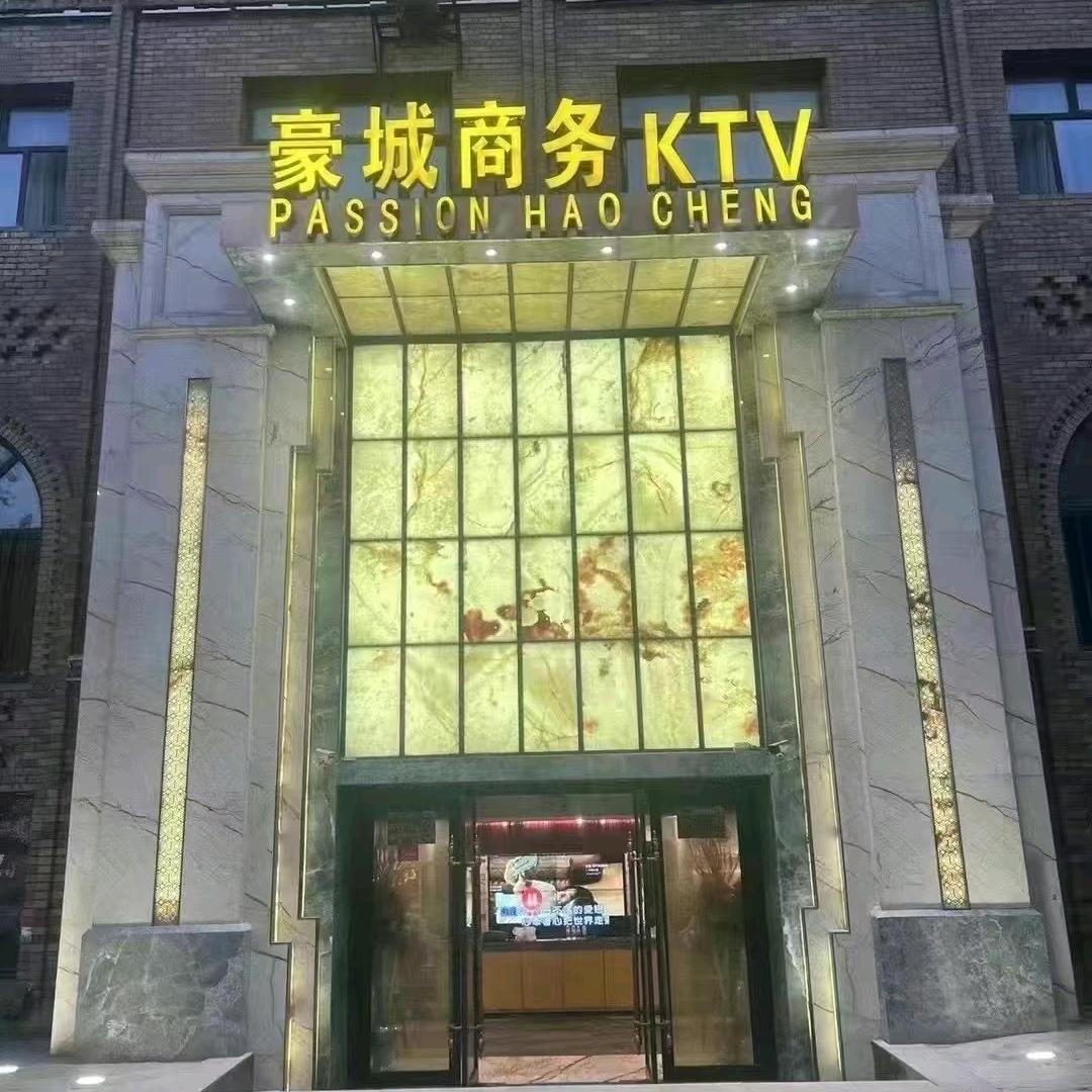 吐鲁番市商务KtV