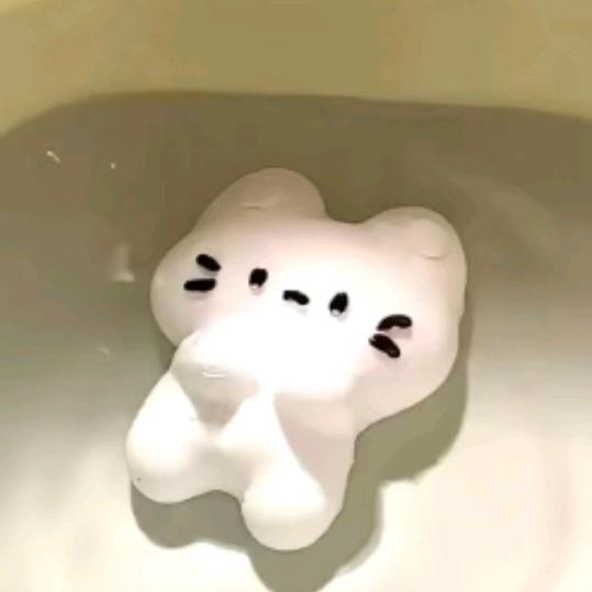 Yoo