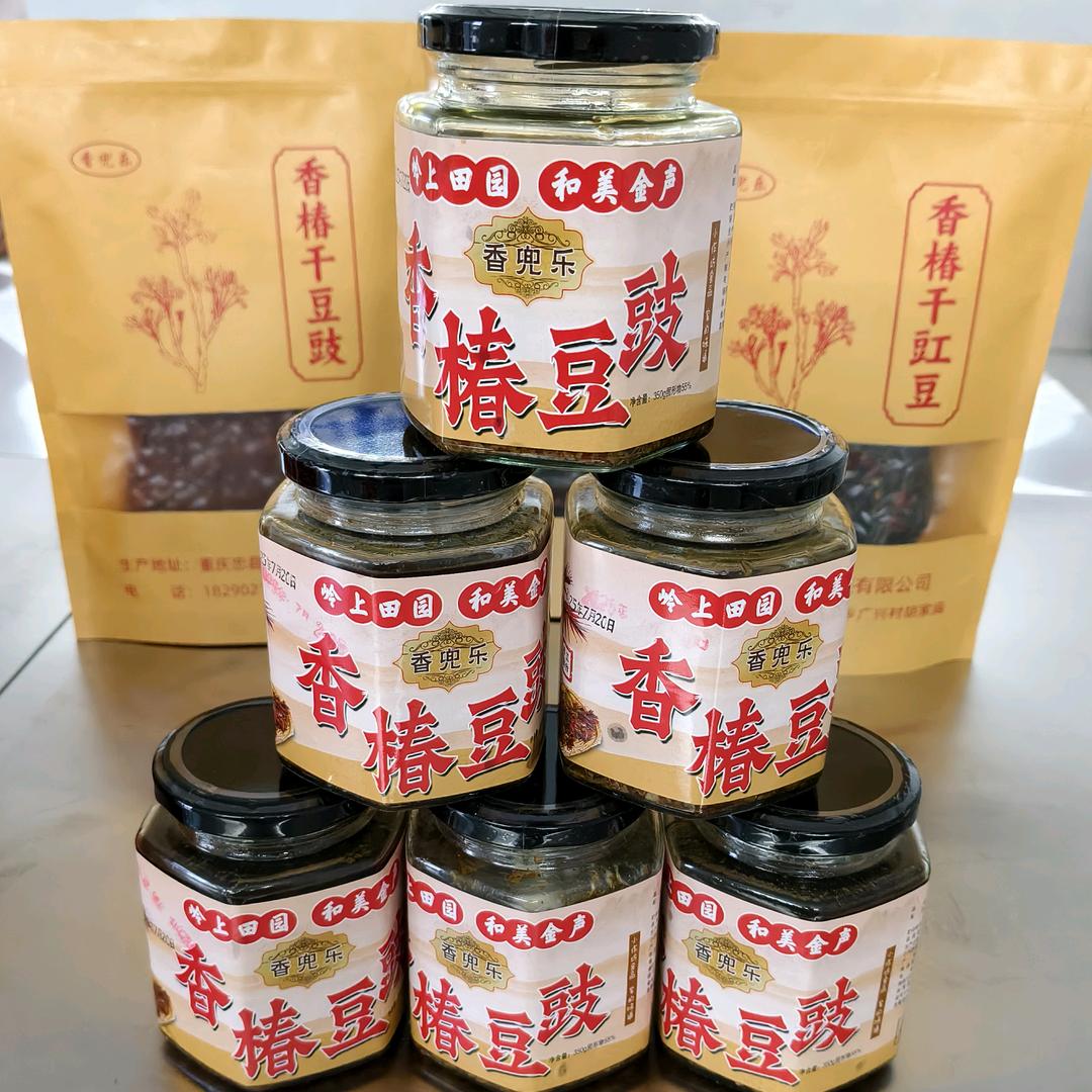 金声乡，香椿豆豉