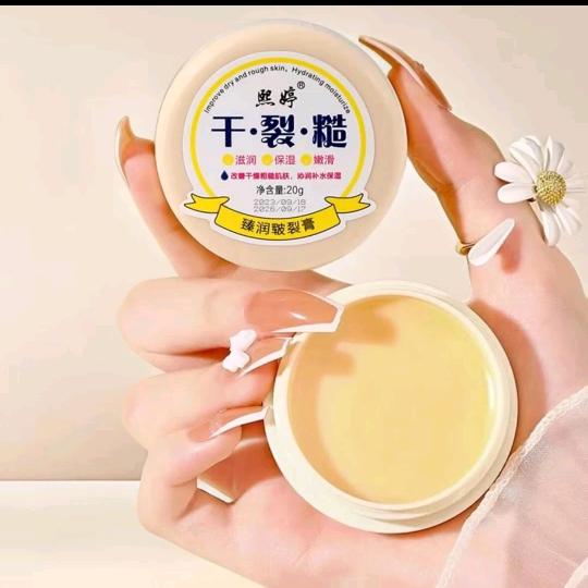 手足开裂护理店