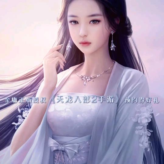 贵州三妹