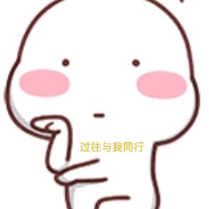 阿白酱剑圣「过往与我同行」