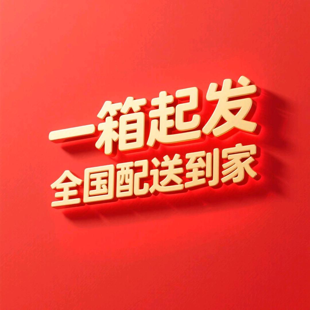 纯手工大包·沁汁包(一箱发全国)