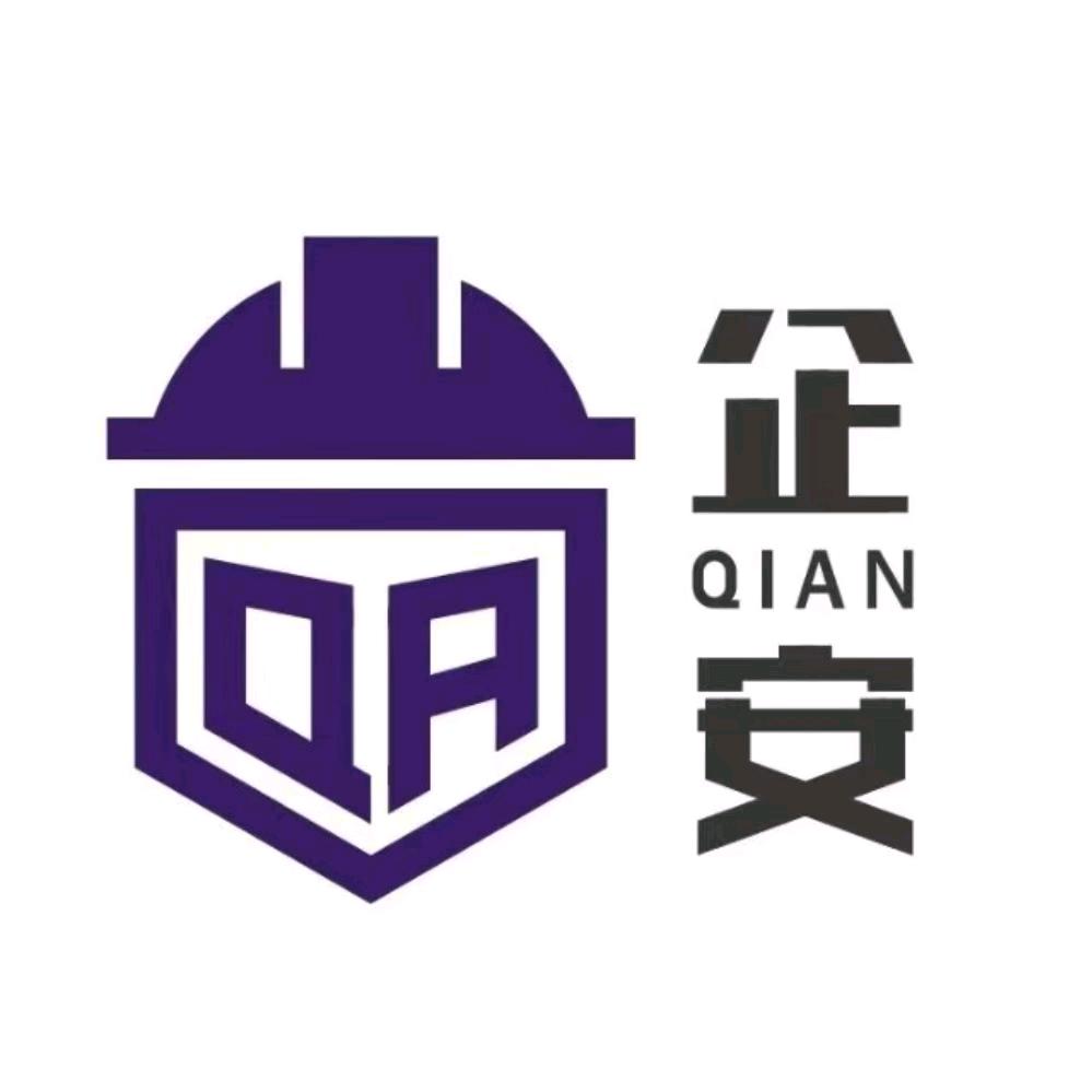 中山市企安安全技术有限公司（官方主账号）