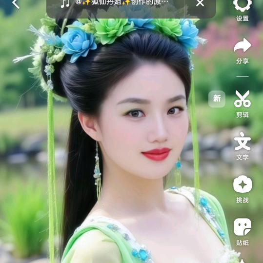 天使的星空