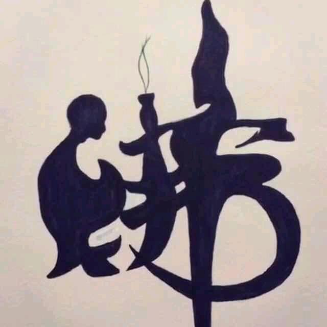 和天下（平安）