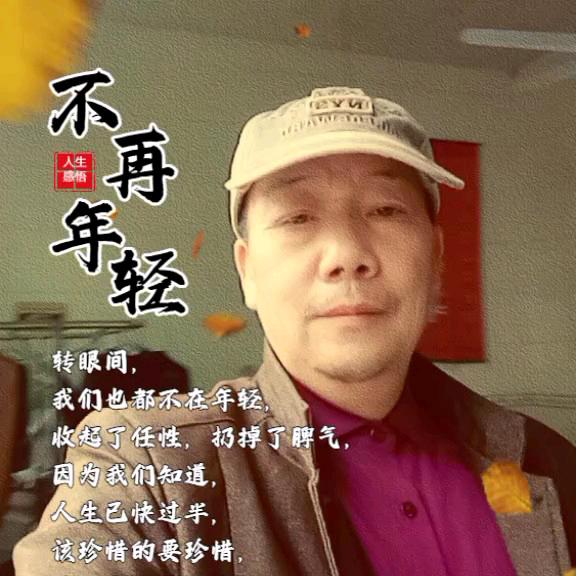 解结道师