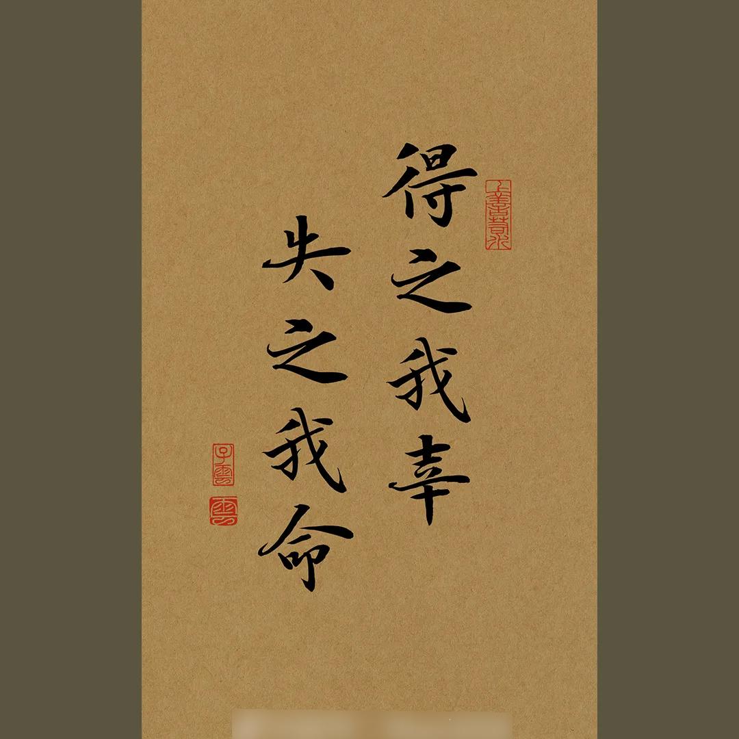㊚☠