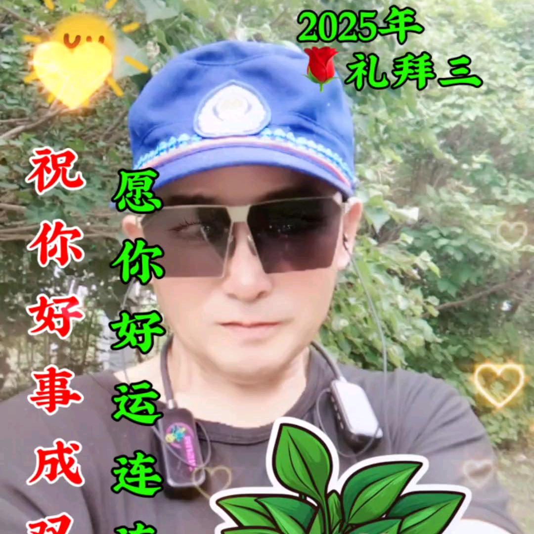 东北张宝德